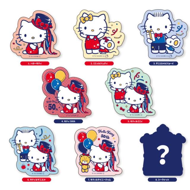 小禮堂 Sanrio 三麗鷗 Hello Kitty 50週年紀念 壓克力貼紙 全套8入盲盒 (週年紀念)