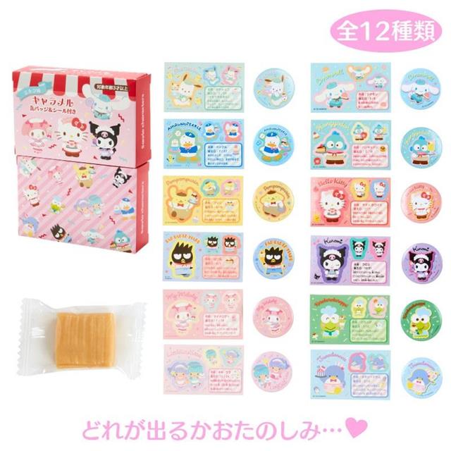 小禮堂 Sanrio 三麗鷗 造型徽章貼紙 太妃糖 全套12入盲盒 (三麗鷗咖啡廳)
