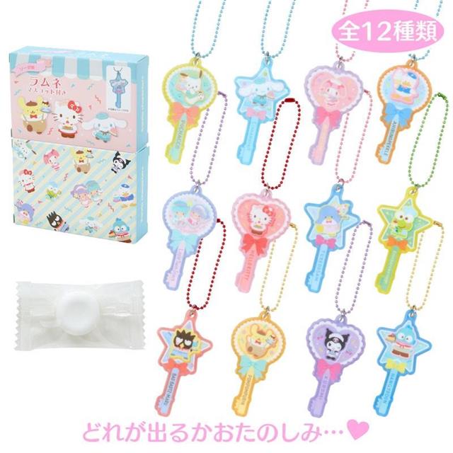 小禮堂 Sanrio 三麗鷗 鑰匙造型吊飾 彈珠汽水糖 全套12入盲盒 (三麗鷗咖啡廳)