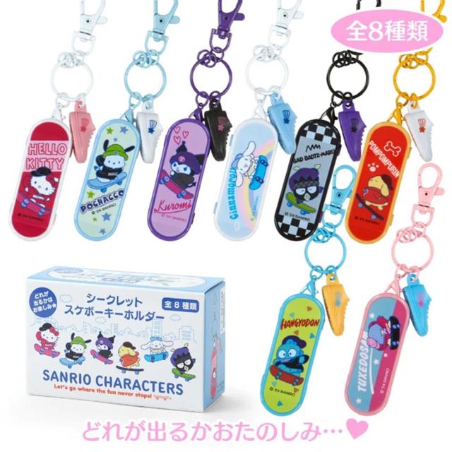 小禮堂 Sanrio 三麗鷗大集合 樹脂造型吊飾 全套盲盒8入組 (滑板少年)