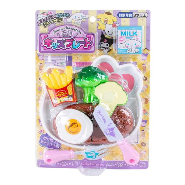 小禮堂 Sanrio 三麗鷗 塑膠漢堡排套餐玩具組 (家家酒)