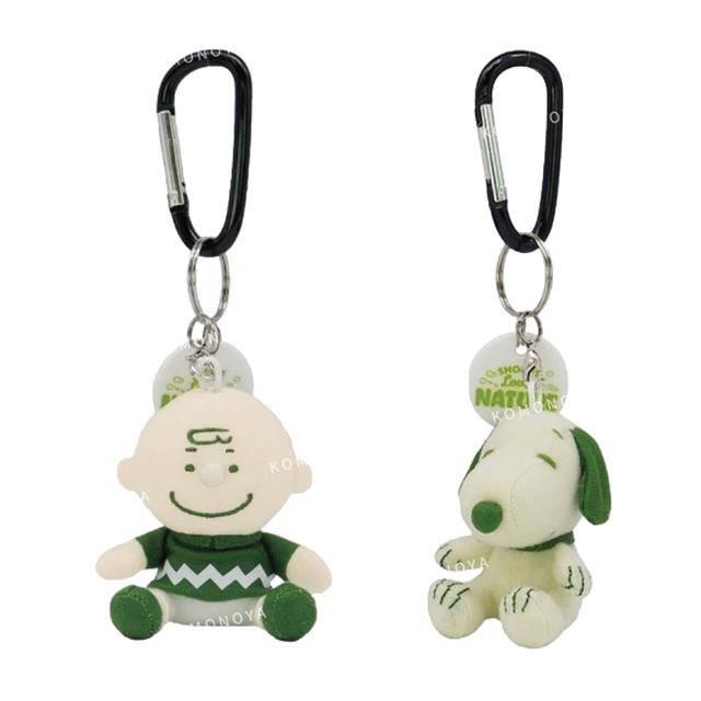 小禮堂 Snoopy 史努比 絨毛吊飾娃娃 (綠色款) 史努比 查理布朗