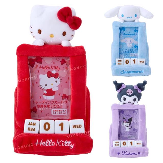 小禮堂 Sanrio 三麗鷗 絨毛造型小卡套萬年曆 (蛇年行大運/偶像應援) KT 酷洛米