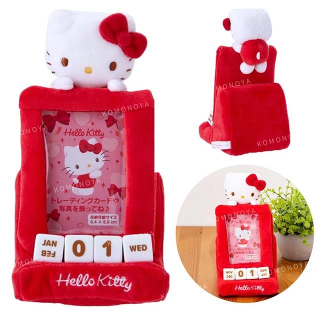 絨毛造型萬年曆小卡套