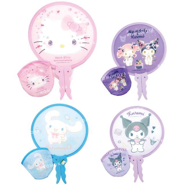 小禮堂 Sanrio 三麗鷗 記憶鋼絲摺疊扇附收納袋 Kitty 美樂蒂 酷洛米 大耳狗