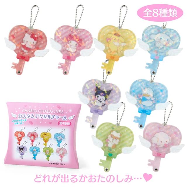 小禮堂 Sanrio 三麗鷗 壓克力造型相片吊飾 全套盲盒8入組 (天使鑰匙)