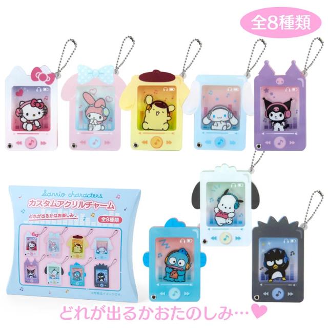 小禮堂 Sanrio 三麗鷗 壓克力造型相片吊飾 全套盲盒8入組 (MP4隨身聽)