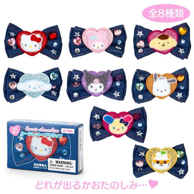 小禮堂 【限購】Sanrio 三麗鷗 牛仔布造型髮夾 全套盲盒8入組 (單寧不敗)