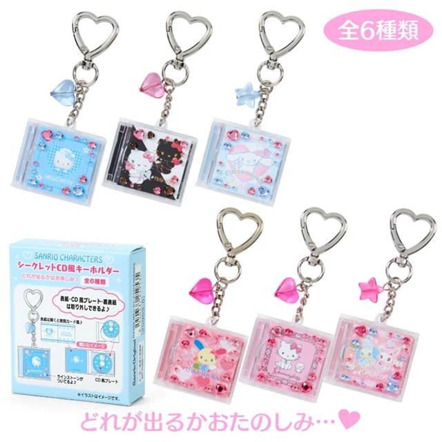 小禮堂 【限購】Sanrio 三麗鷗 唱片造型吊飾 全套6入盲盒 B款 (我的隨身聽)