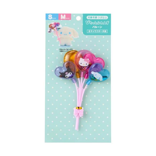 小禮堂 Sanrio 三麗鷗 換裝玩偶通用配件 氣球 (S/M尺寸玩偶適用)