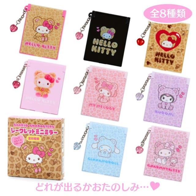 小禮堂 Sanrio 三麗鷗 方形隨身鏡 全套盲盒8入組 (熊熊豹一下)