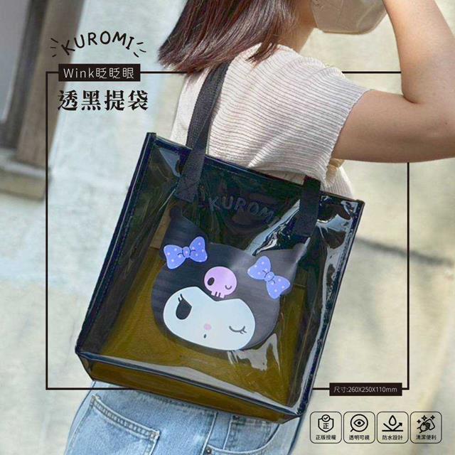 小禮堂 Sanrio 三麗鷗 酷洛米 透明防水手提袋 (眨眼款)