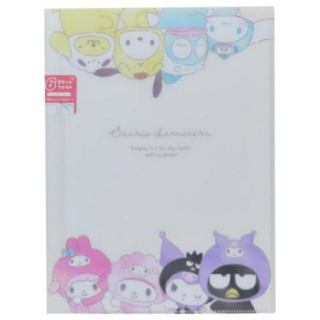 小禮堂 Sanrio 三麗鷗大集合 A4 6頁多功能資料夾 (好友頭套款)