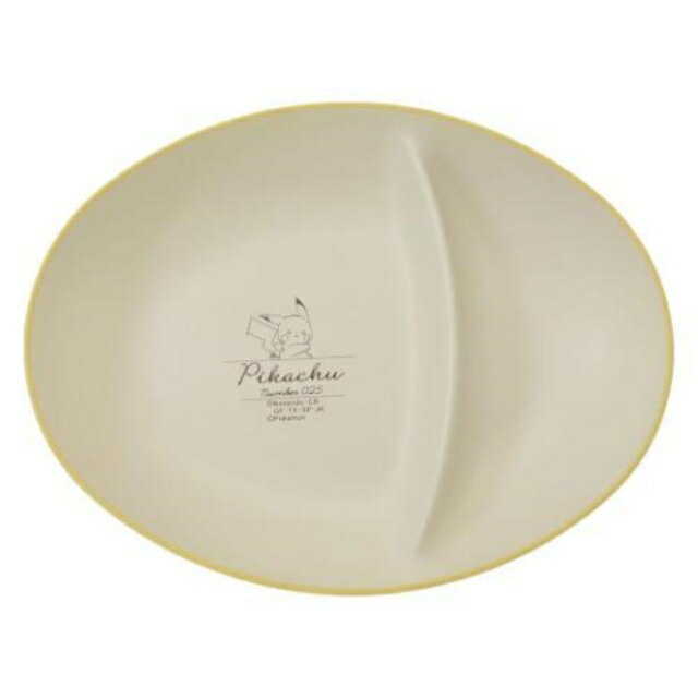 小禮堂 寶可夢 皮卡丘 樹脂雙格餐盤 (黃線條款)