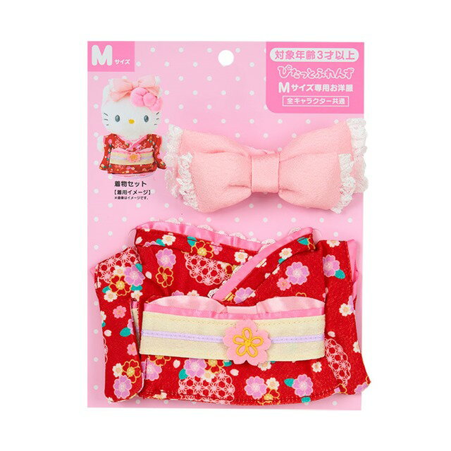 小禮堂 Sanrio 三麗鷗 換裝玩偶通用服飾配件 (紅和服 M尺寸玩偶適用)