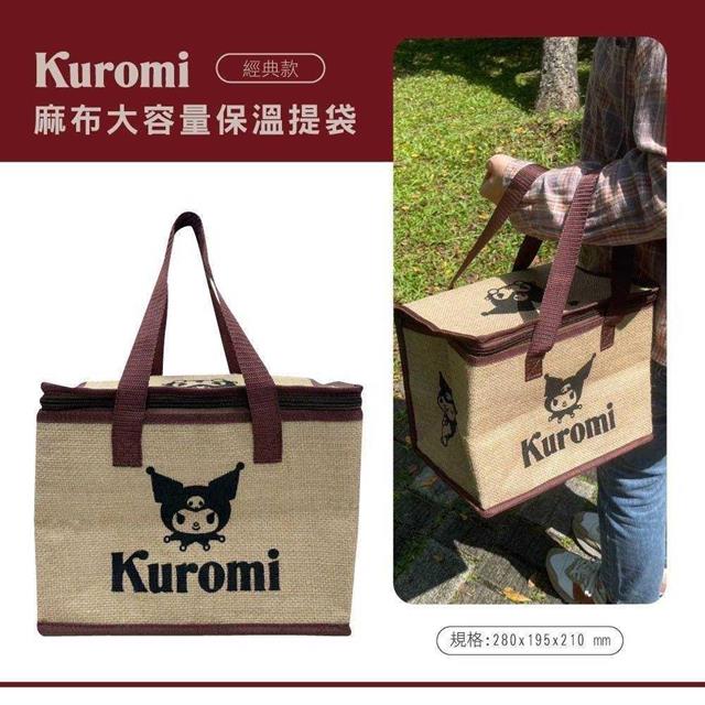 小禮堂 Sanrio 三麗鷗 酷洛米 黃麻立體手提保溫袋 (大臉款)