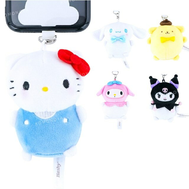 小禮堂 Sanrio 三麗鷗 絨毛玩偶手機扣環 (圓滾滾款) Kitty 布丁狗 大耳狗