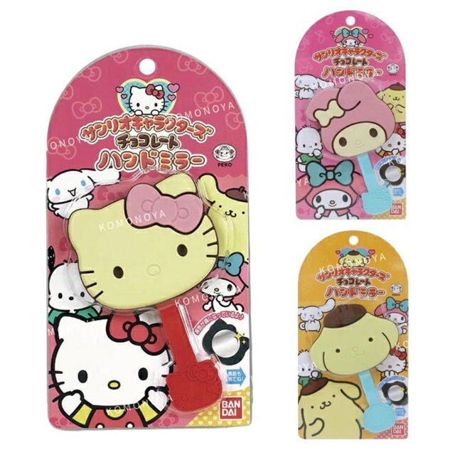 小禮堂 Sanrio 三麗鷗 復古造型手拿鏡 (巧克力款) Kitty 美樂蒂 布丁狗
