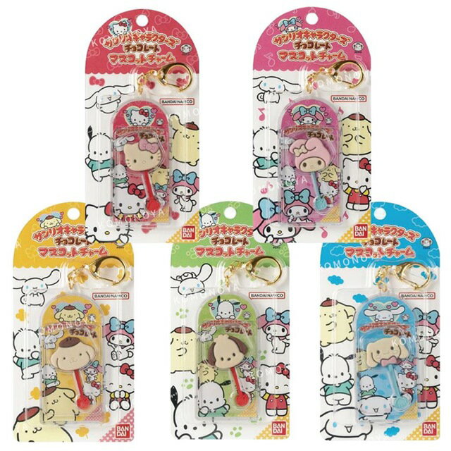 小禮堂 Sanrio 三麗鷗 復古造型鑰匙圈 (巧克力款) Kitty 美樂蒂 布丁狗 大耳狗 帕恰狗