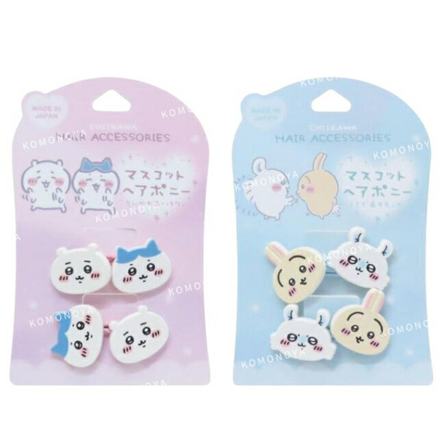 小禮堂 Chiikawa 吉伊卡哇 彈力髮圈兩入組 (大臉款) 吉伊 小八 烏薩奇 小桃