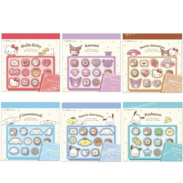 小禮堂 Sanrio 三麗鷗 迷你貼紙便條本 (巧克力) Kitty 酷洛米 大耳狗 帕恰狗 大集合