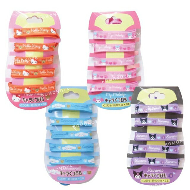 小禮堂 Sanrio 三麗鷗 120cm 鞋帶二入組 (大臉款) Kitty 美樂蒂 酷洛米 大耳狗