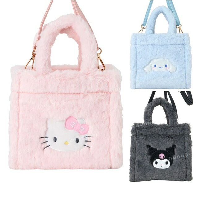 小禮堂 Sanrio 三麗鷗 菱格紋絨毛手提肩背兩用包  (大臉款) Kitty 美樂蒂 酷洛米 0