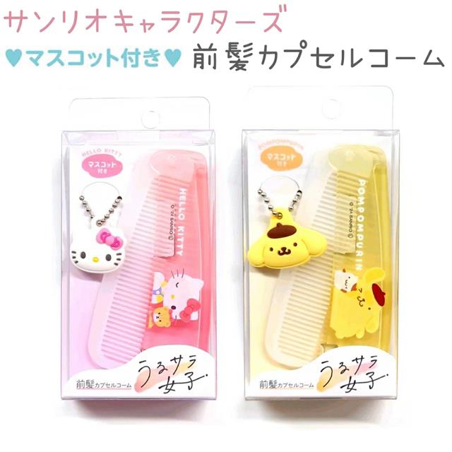 小禮堂 Sanrio 三麗鷗 折疊扁梳 (貼玻璃款) Kitty 布丁狗