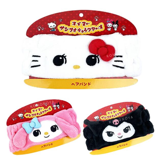 小禮堂 Sanrio 三麗鷗 x Swimmer 絨毛造型吸水髮帶 (睫毛款) Kitty 美樂蒂 酷洛米