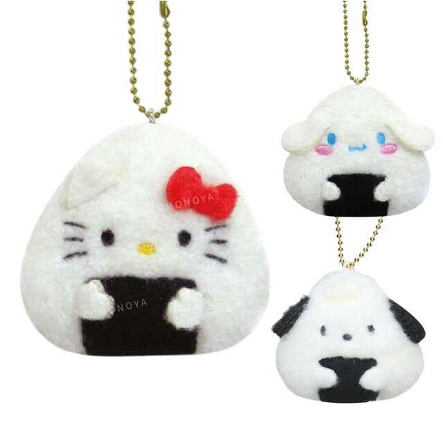 小禮堂 Sanrio 三麗鷗 絨毛造型吊飾 (飯糰款) Kitty 大耳狗 帕恰狗