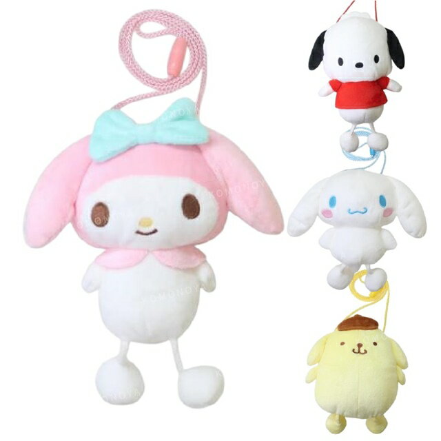 小禮堂 Sanrio 三麗鷗 絨毛細腿玩偶零錢斜揹包 (經典款) 美樂蒂 大耳狗 布丁狗