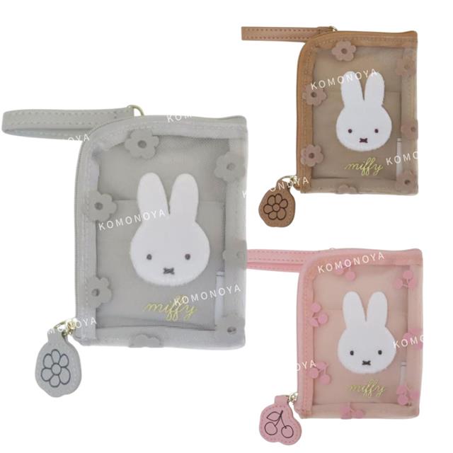 小禮堂 Miffy 米飛兔 紗網伸縮票卡包 (花朵款)
