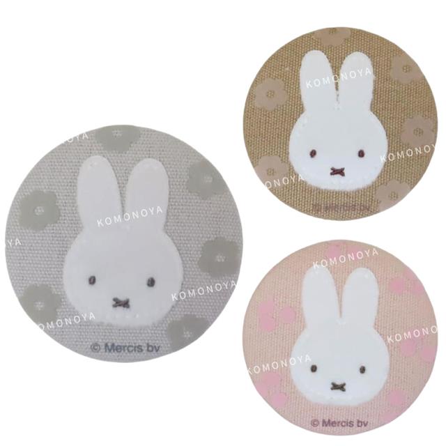 小禮堂 Miffy 米飛兔 隨身化妝鏡 (花朵款)