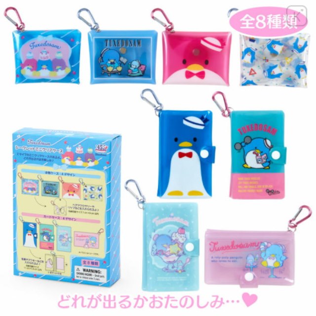 小禮堂 【拆售】Sanrio 三麗鷗 山姆企鵝 PVC收納包 (45週年系列)