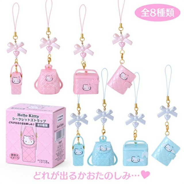小禮堂 【限購】Sanrio 三麗鷗 樹脂造型手機吊飾 全套盲盒8入組 (花朵款)