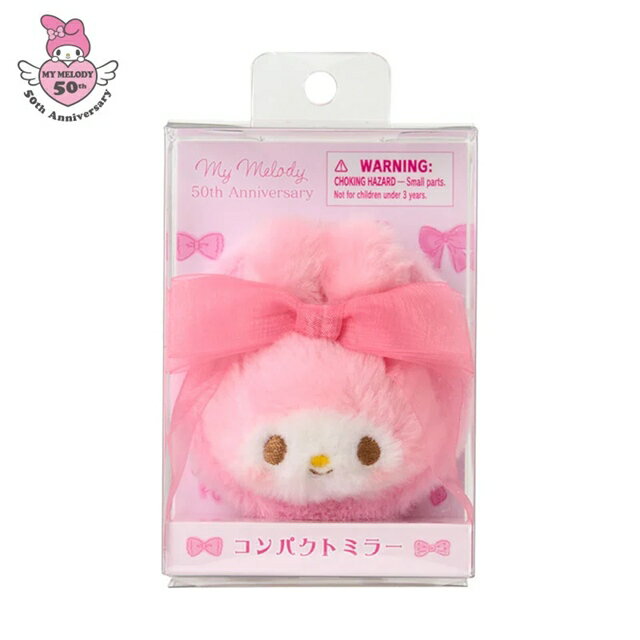 小禮堂 【限購】Sanrio 三麗鷗 美樂蒂 絨毛造型隨身鏡 (50週年粉紅生日緞帶)