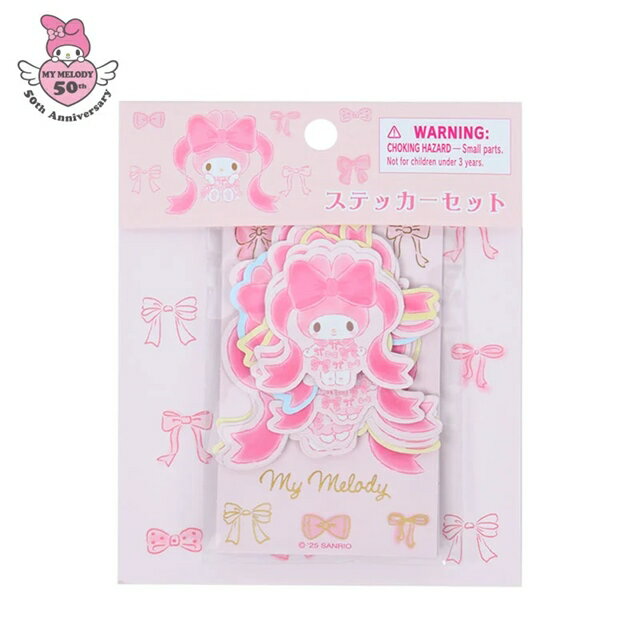 小禮堂 【限購】Sanrio 三麗鷗 美樂蒂 造型貼紙組 20枚入 (50週年粉紅生日緞帶)