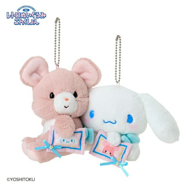 小禮堂 【限購排單不保單】Sanrio 三麗鷗 大耳狗 x 吉德玩偶 絨毛玩偶吊飾2入組