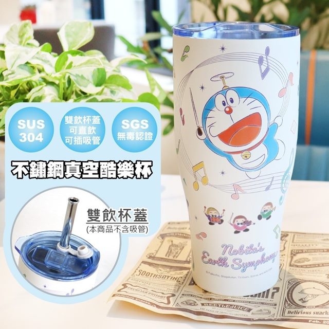 小禮堂 哆啦A夢 不鏽鋼真空酷樂杯冰霸杯 900ml (白藍 地球交響樂)