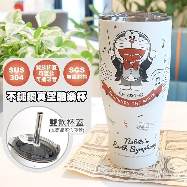 小禮堂 哆啦A夢 不鏽鋼真空酷樂杯冰霸杯 900ml (灰 地球交響樂)