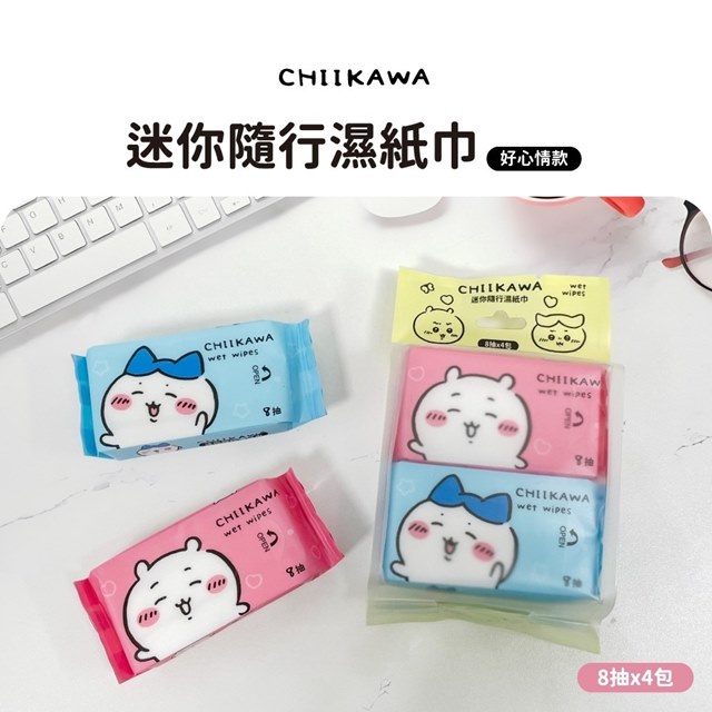 小禮堂 Chiikawa 吉伊卡哇 8抽迷你濕紙巾隨身包4入組 (少女日用品特輯)