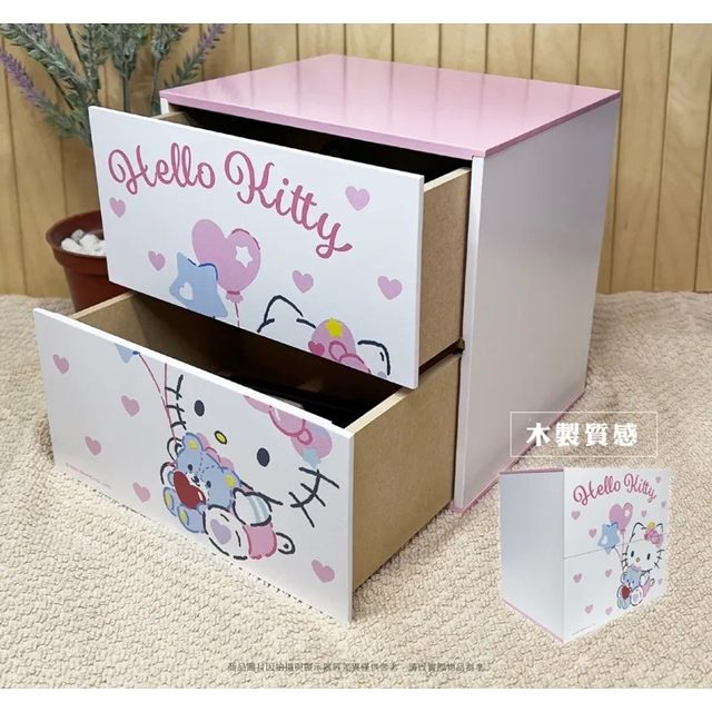 小禮堂 Sanrio 三麗鷗 Hello Kitty 木製雙抽收納盒 (粉氣球款)