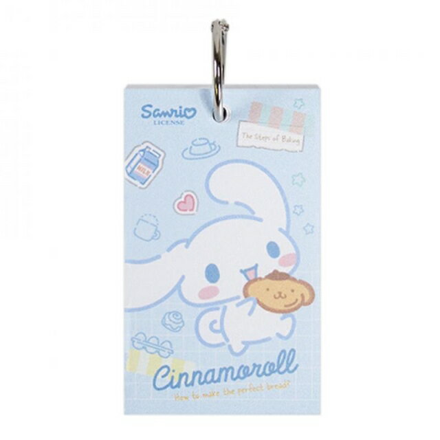 小禮堂 Sanrio 三麗鷗 大耳狗 方格單字卡便條本 (藍拿布丁狗)