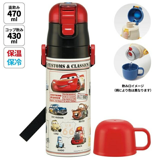 小禮堂 Skater 迪士尼 閃電麥坤 兩用不鏽鋼保溫瓶附背帶 470ml/430ml (紅黑介紹款)