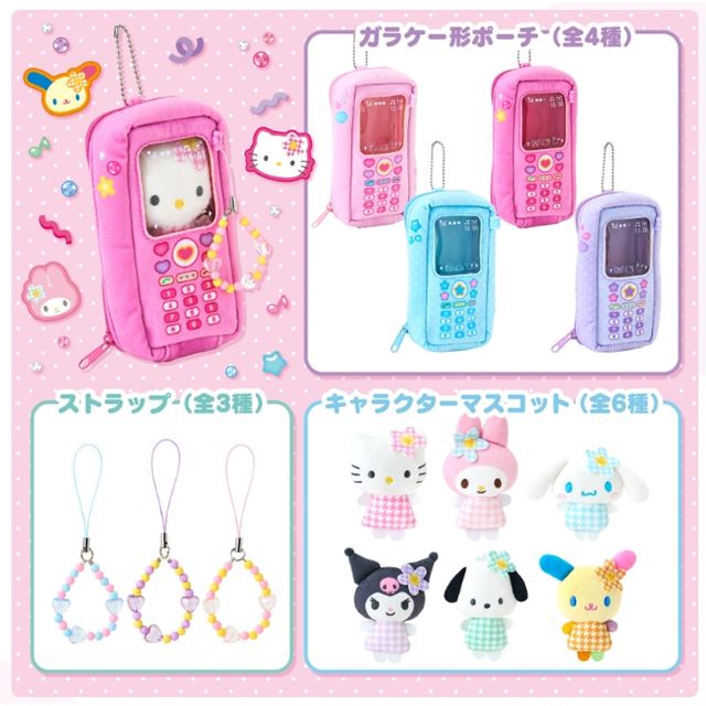 小禮堂 Sanrio 三麗鷗 手機造型收納包吊飾附玩偶 (復古千鳥格 款式隨機無法挑選)