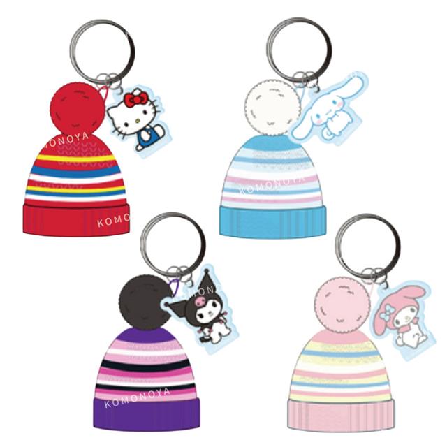 小禮堂 Sanrio 三麗鷗 迷你毛帽鑰匙圈 (壓克力立牌) Kitty 美樂蒂 酷洛米 大耳狗