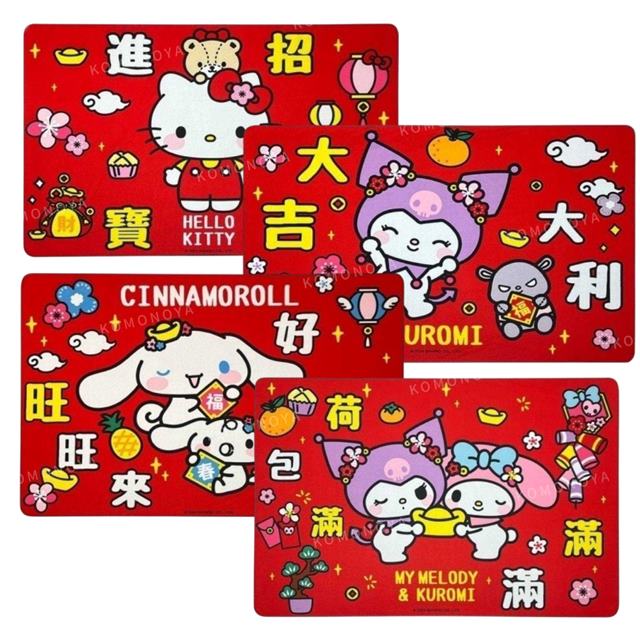 小禮堂 Sanrio 三麗鷗 軟式吸水萬用墊 (新年特輯) Kitty 大耳狗 酷洛米