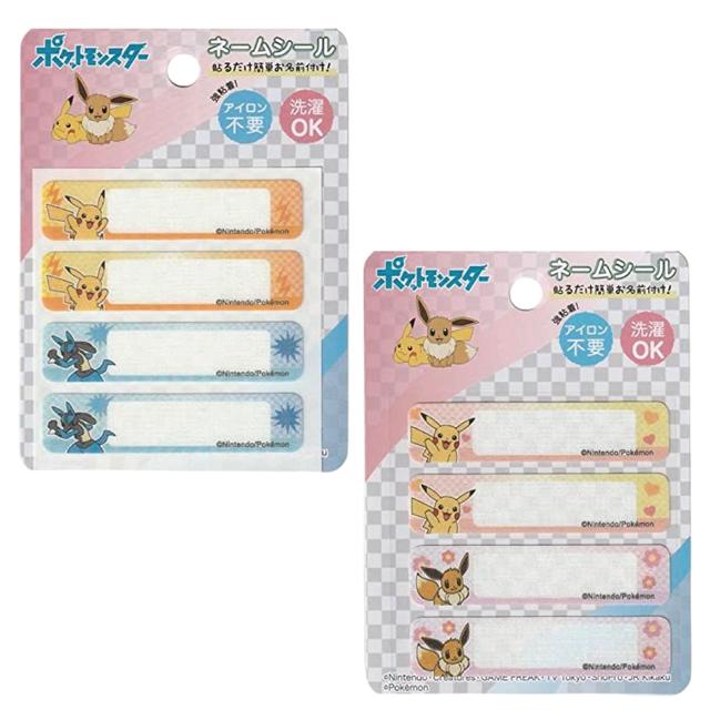 小禮堂 Pokemon 寶可夢 姓名刺繡燙不貼 (橫條款)