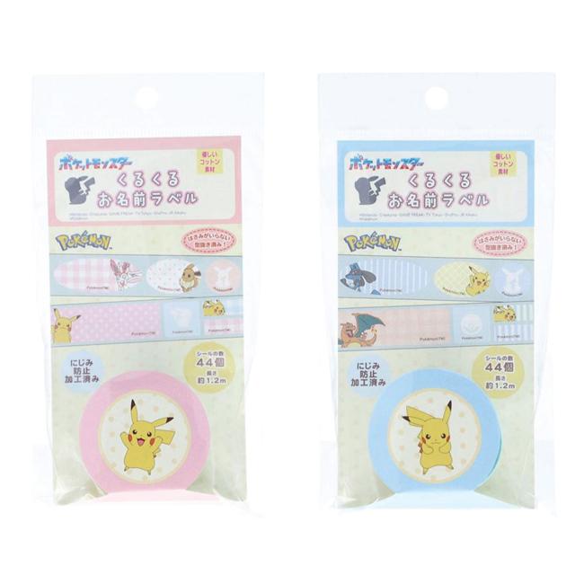 小禮堂 Pokemon 寶可夢 姓名刺繡燙不貼捲 (貼紙捲)
