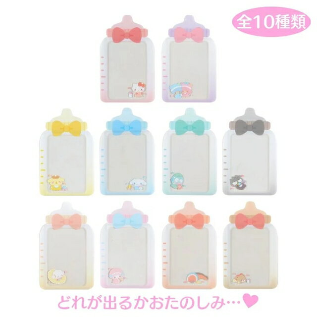 小禮堂 【拆售】 Sanrio 三麗鷗 PVC造型透明小卡套 (奶瓶款) 美樂蒂 酷洛米 花小兔